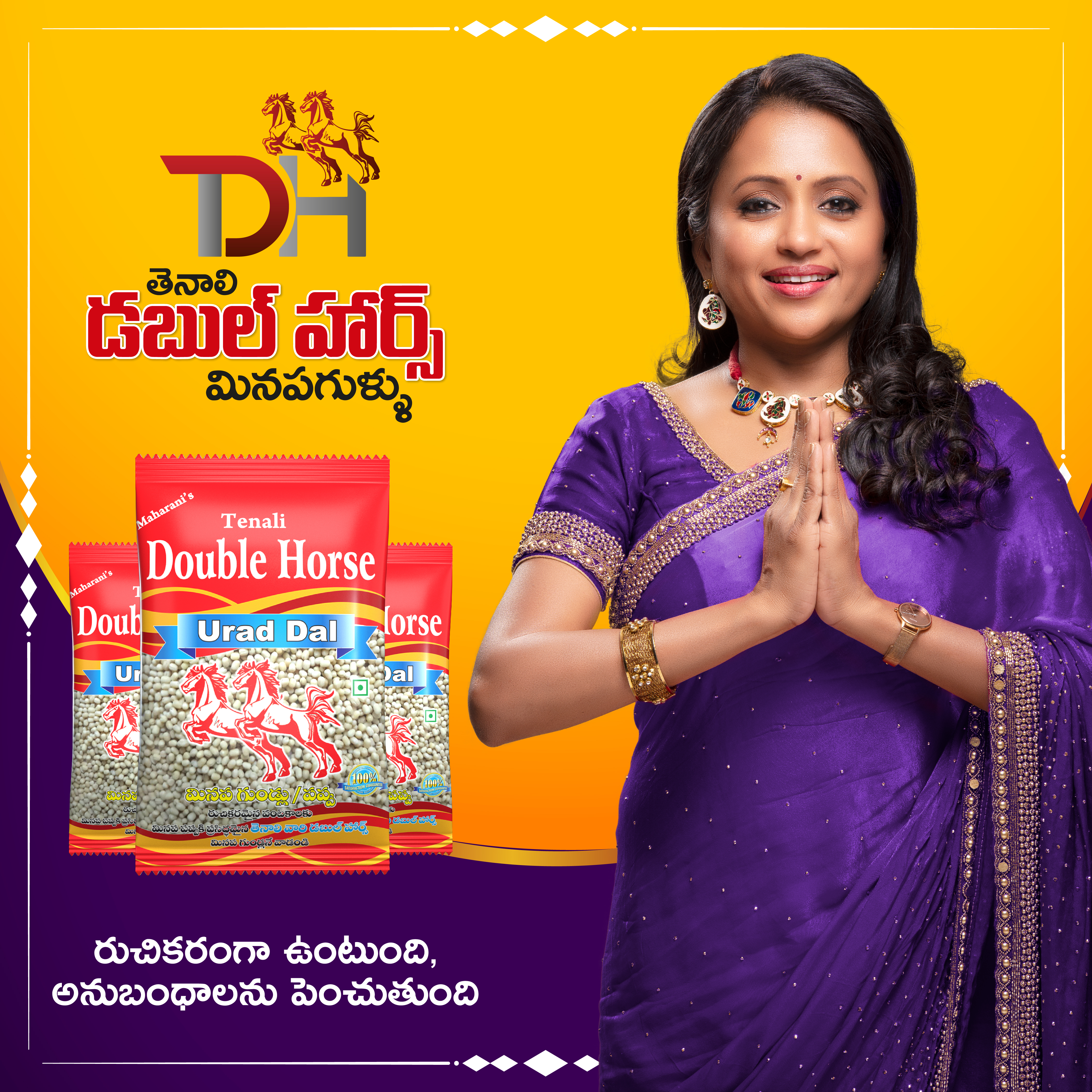 Double Horse Video Ad